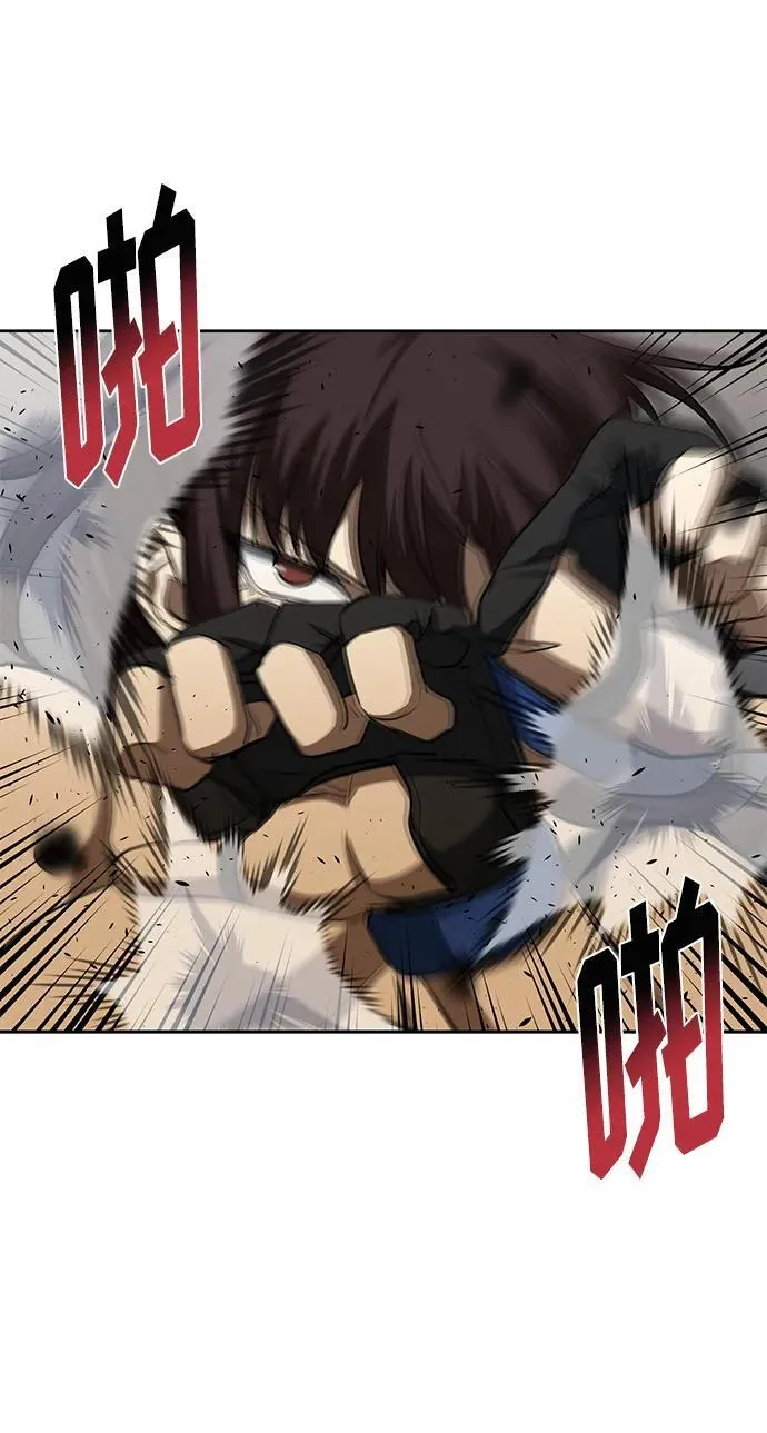 第74话 第23页
