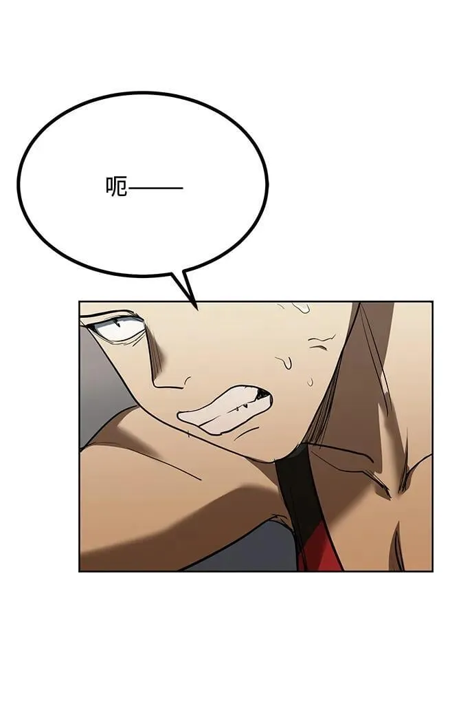第74话 第28页