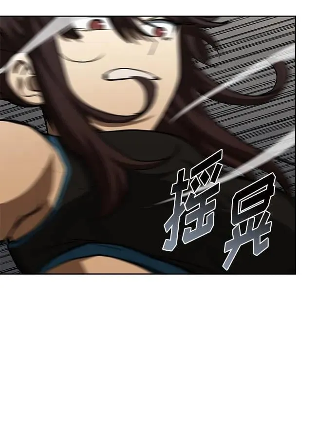 第74话 第30页