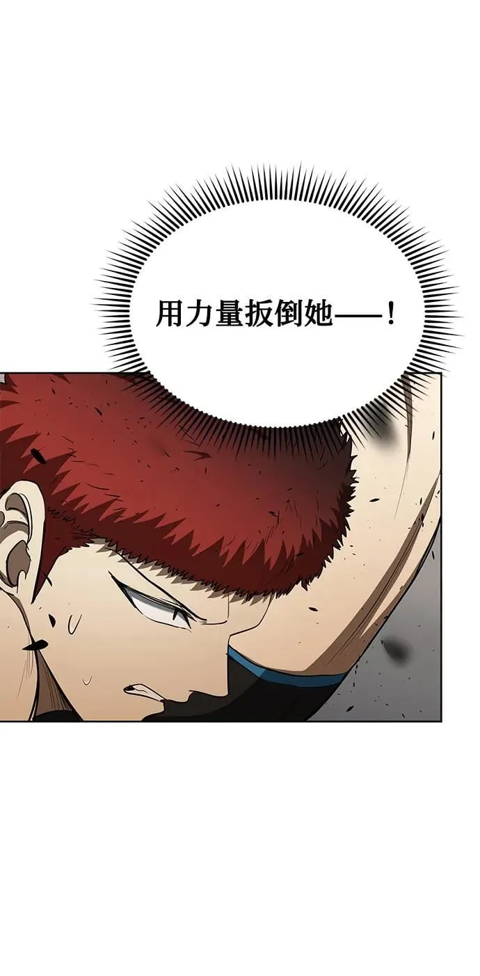 第74话 第32页