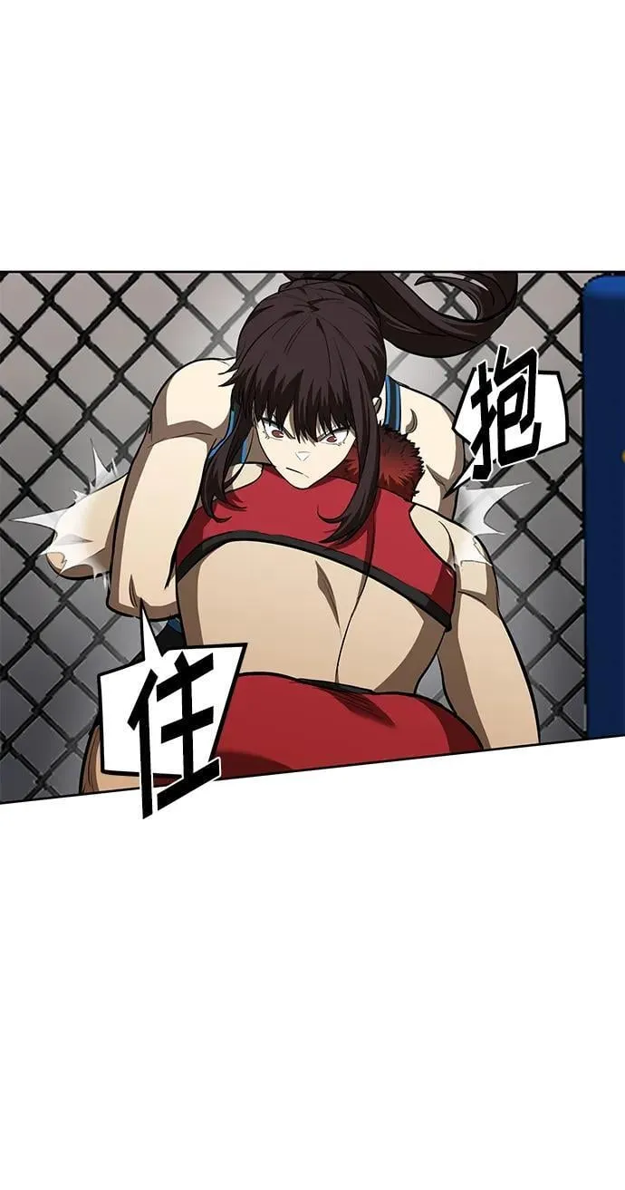 第74话 第34页