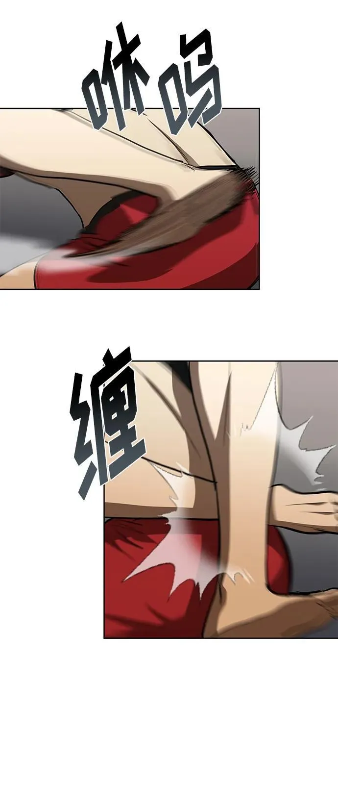第74话 第36页