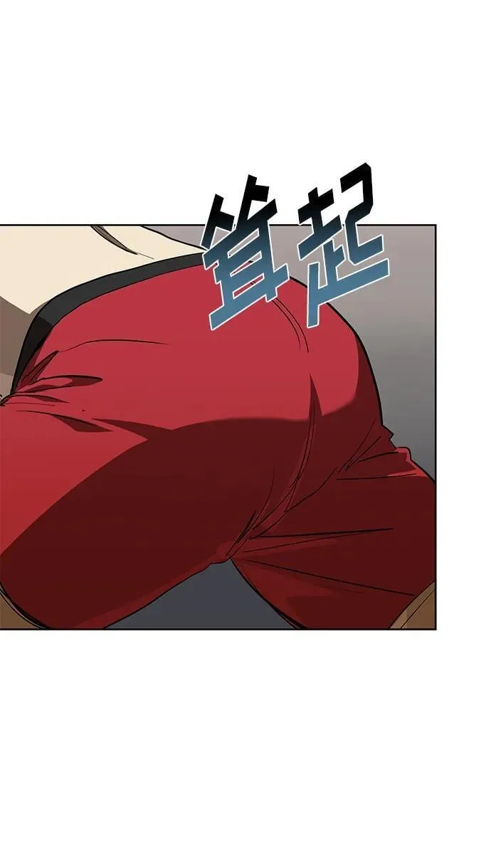 第74话 第40页