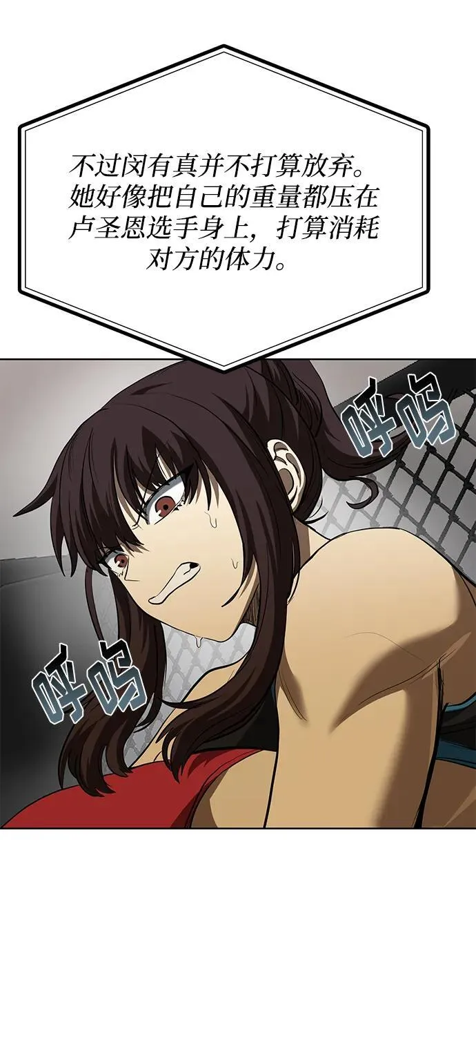 第74话 第44页