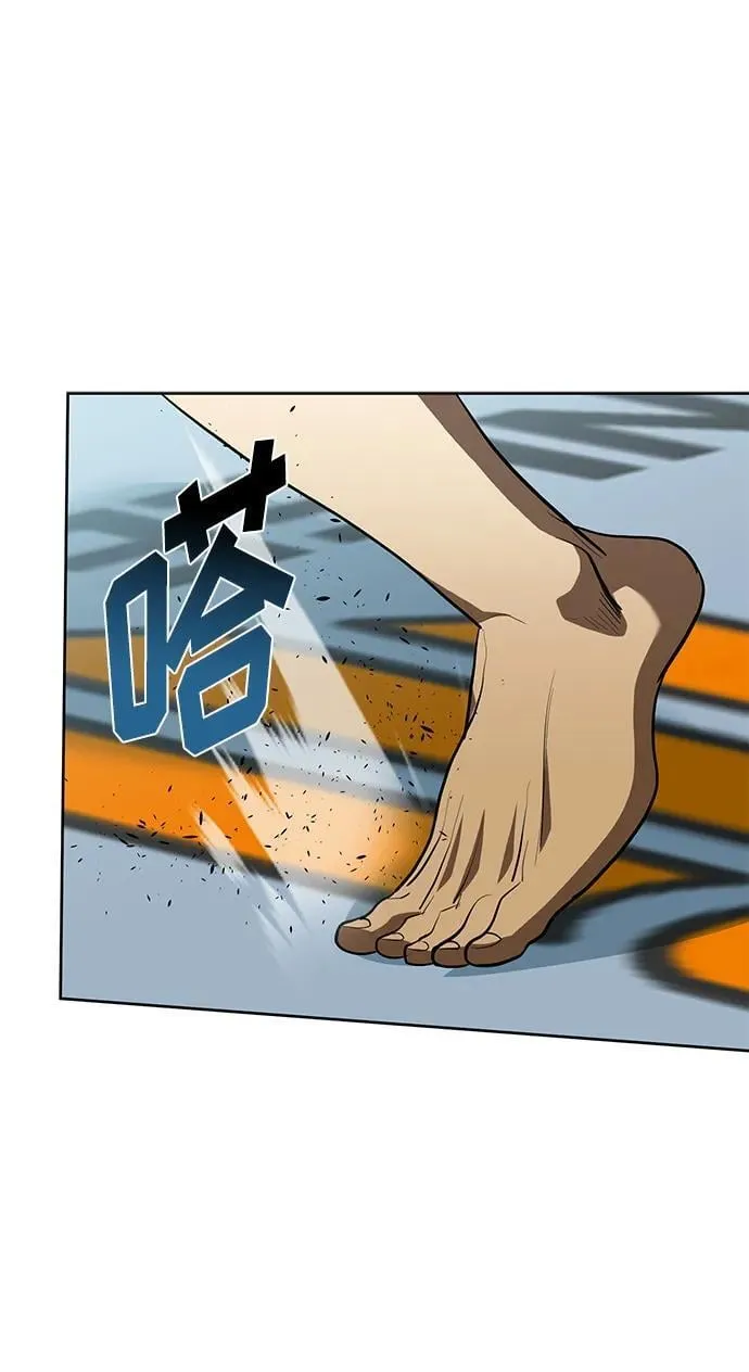 第74话 第54页