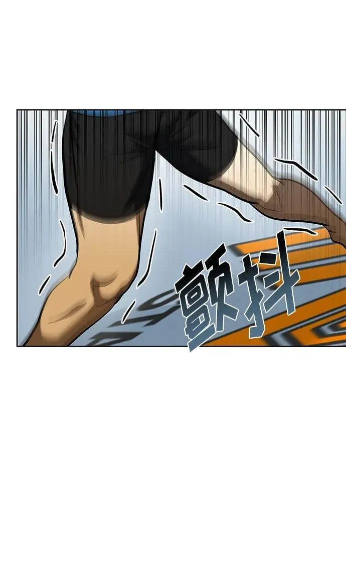 第74话 第57页