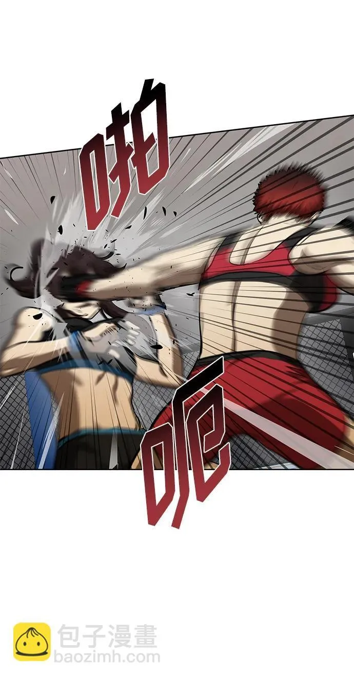 第74话 第58页
