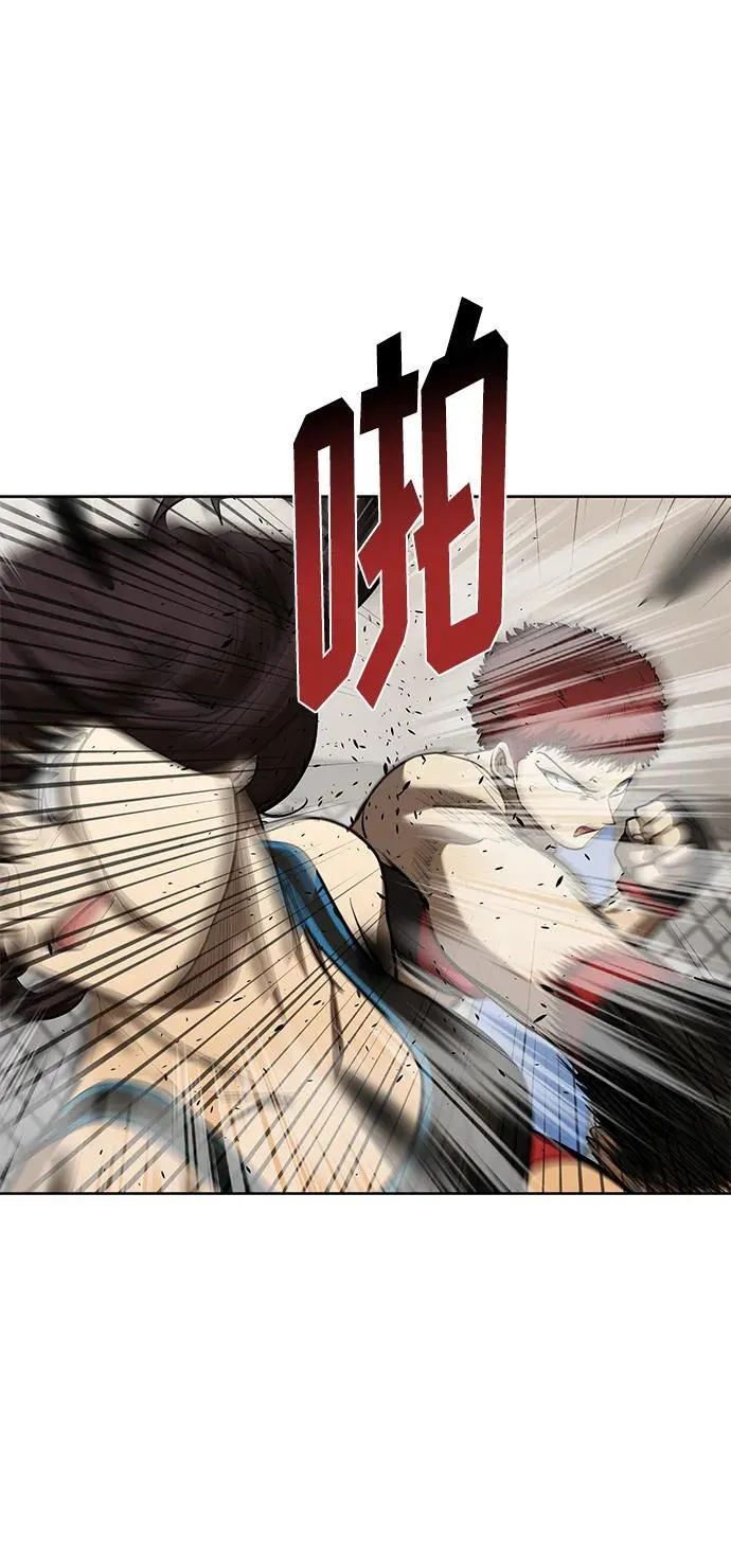 第74话 第62页