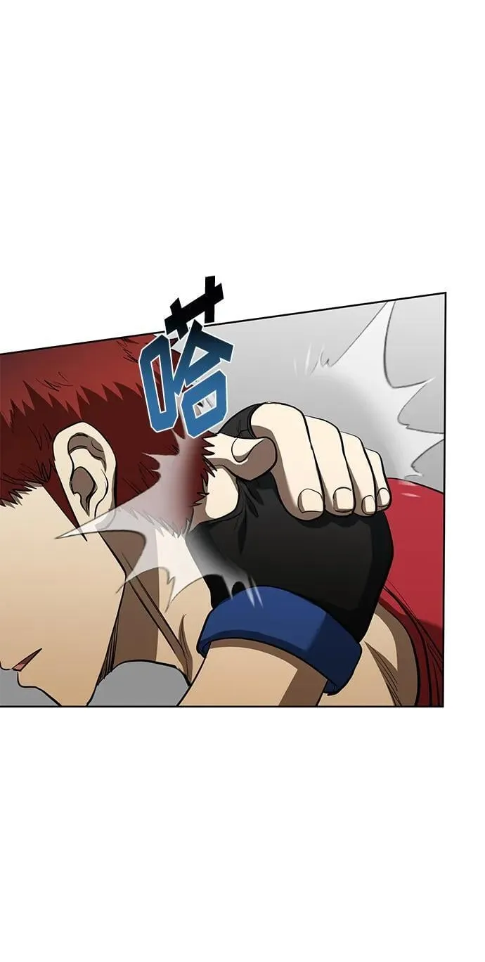 第73话 第15页