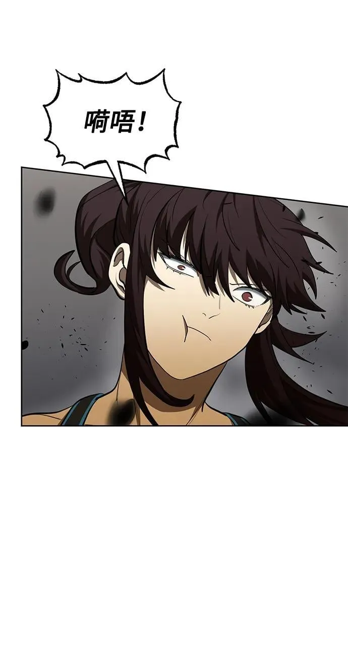 第73话 第19页