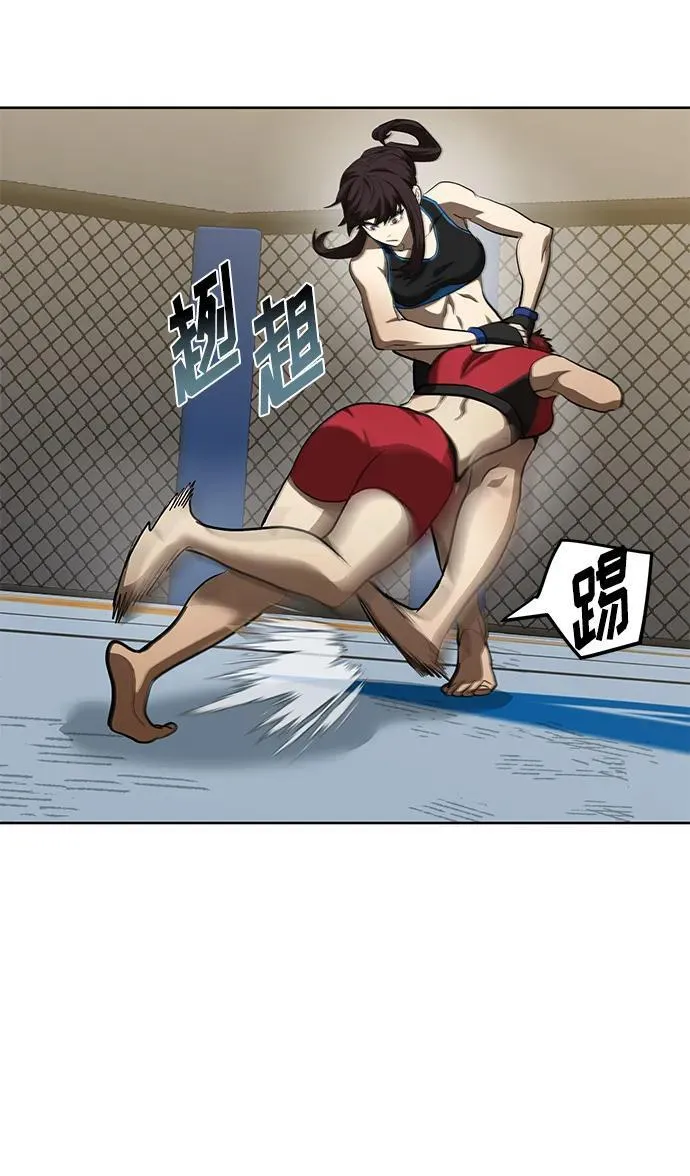 第73话 第22页