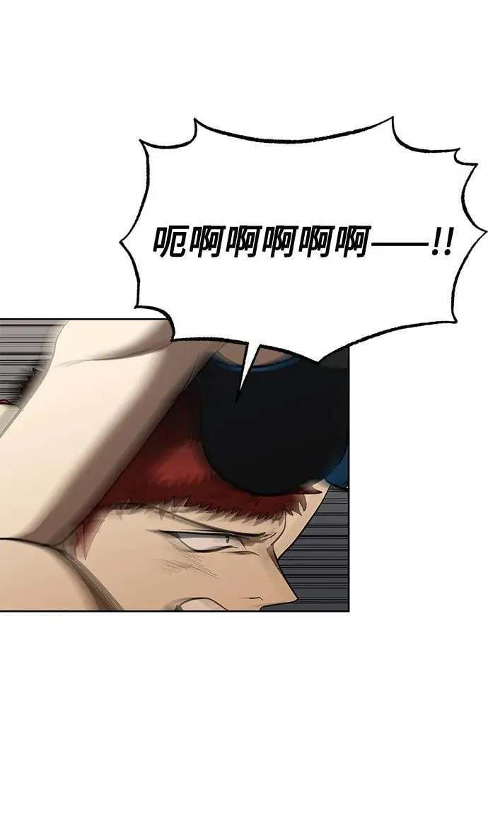 第73话 第28页