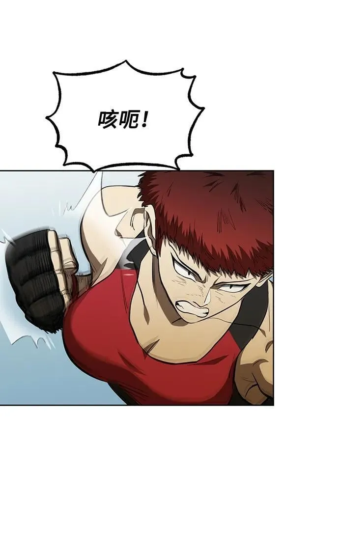 第73话 第57页