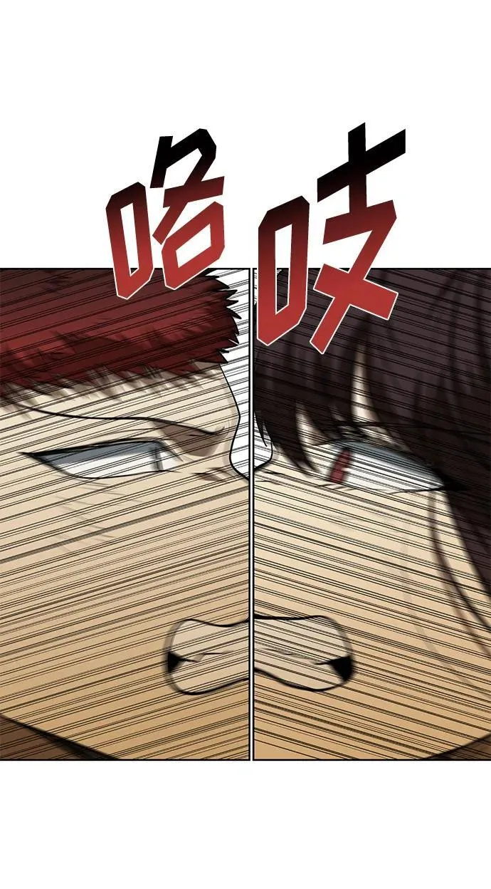 第73话 第59页