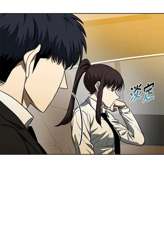 第72话 第13页