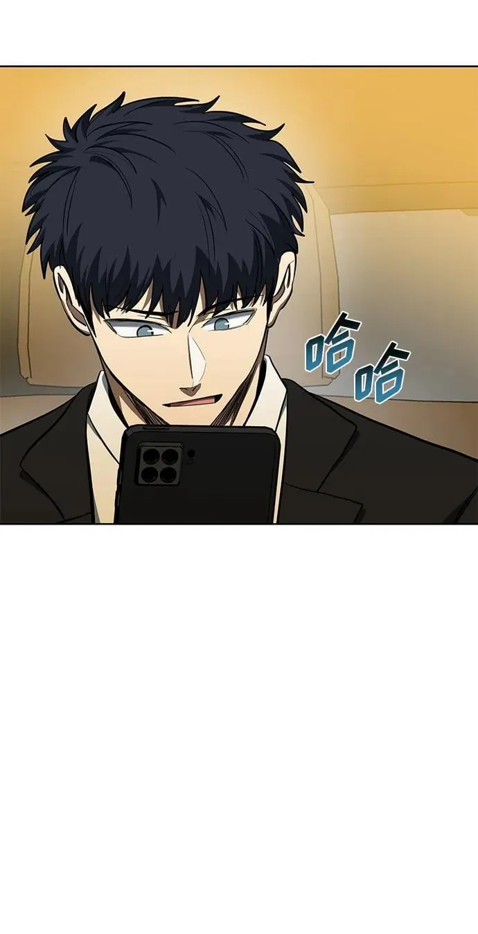 第72话 第14页