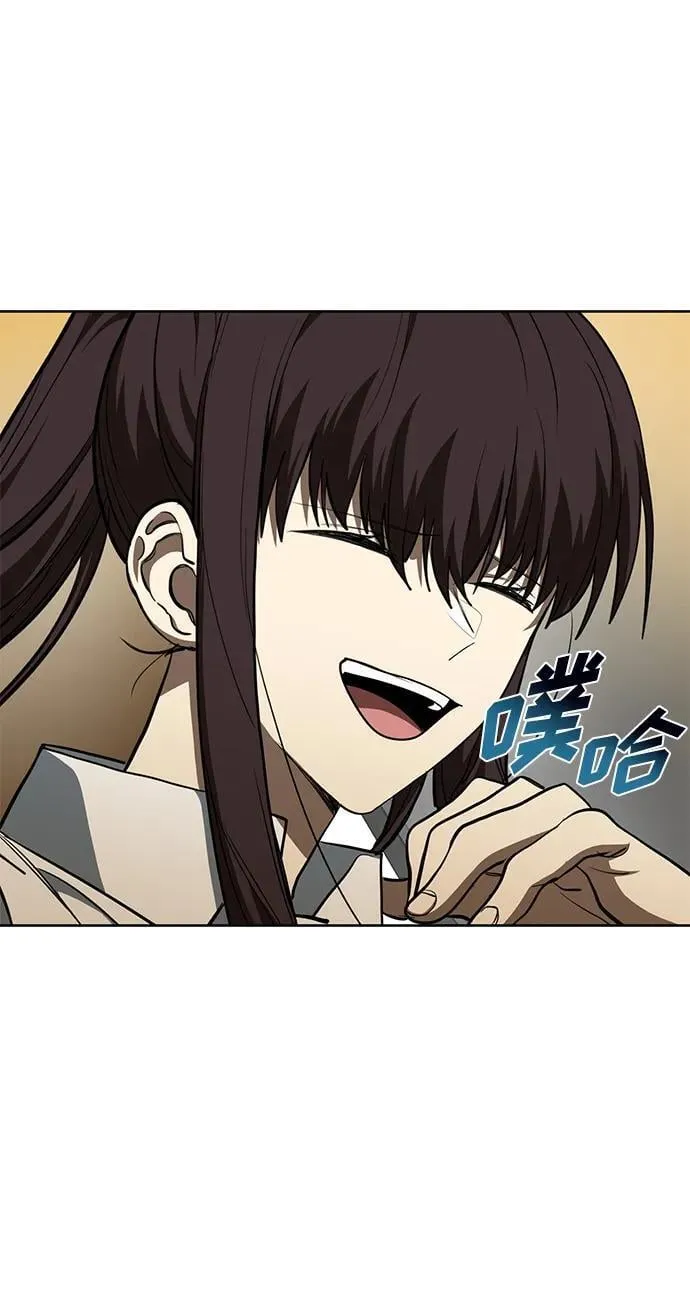 第72话 第17页