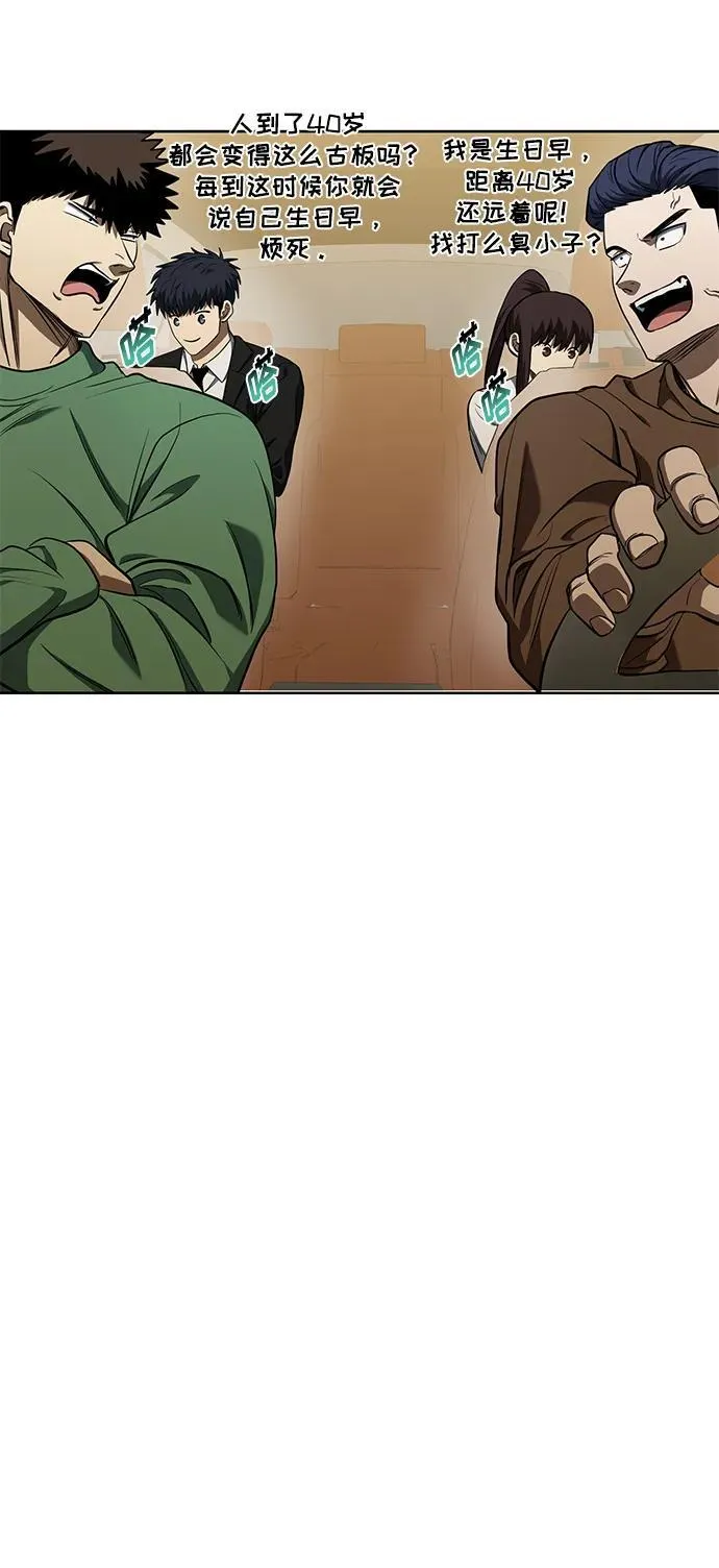 第72话 第19页