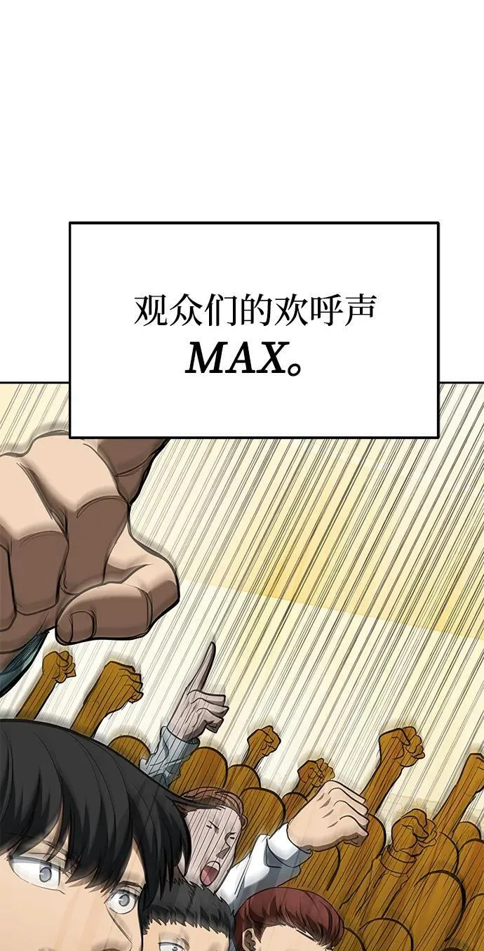 第72话 第25页