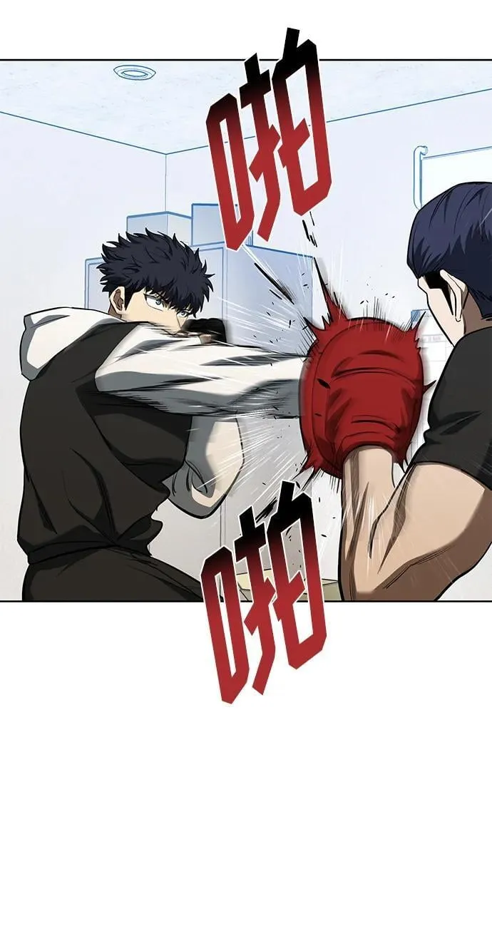 第72话 第28页