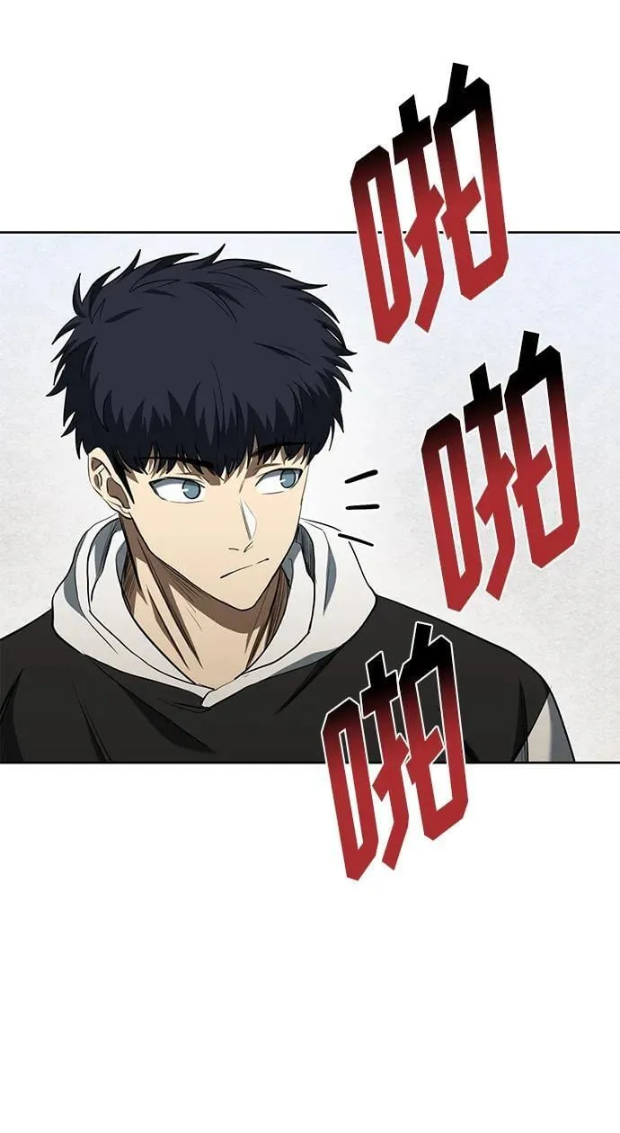 第72话 第31页