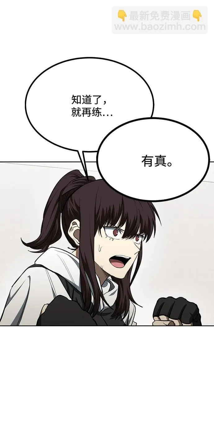 第72话 第36页