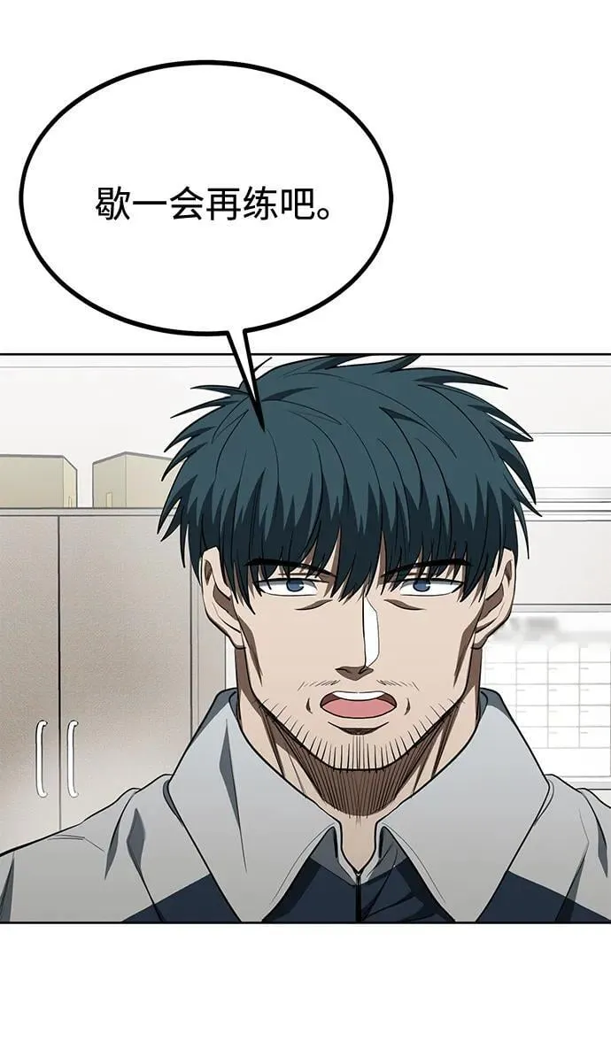 第72话 第37页
