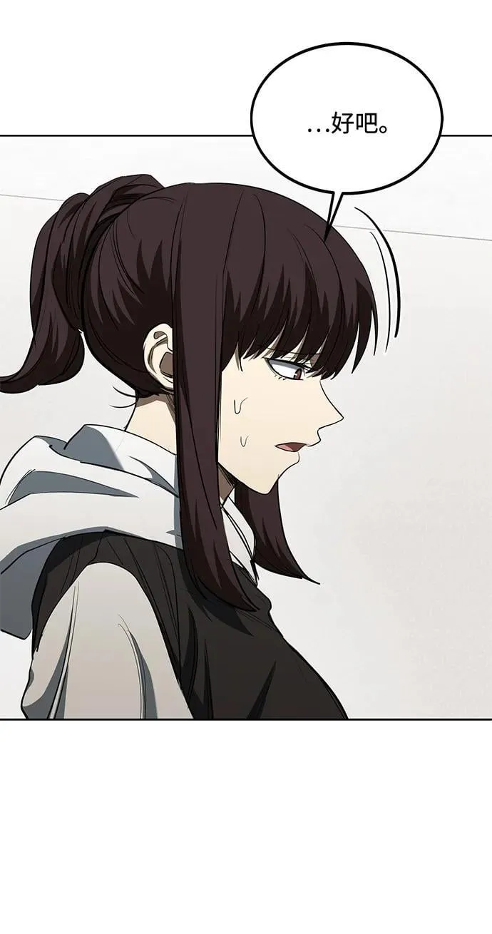 第72话 第39页