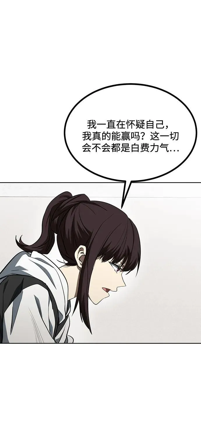 第72话 第42页