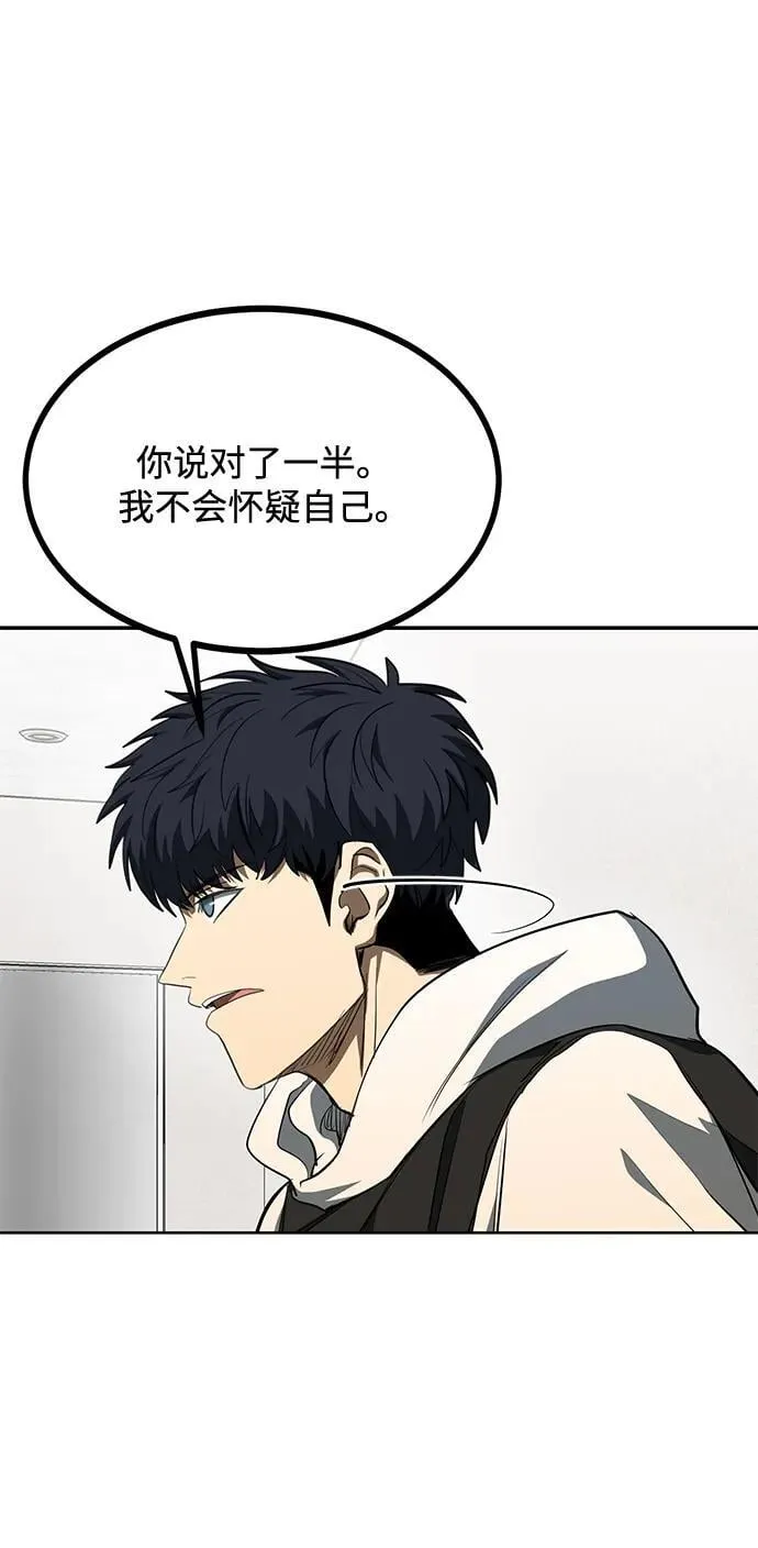 第72话 第44页