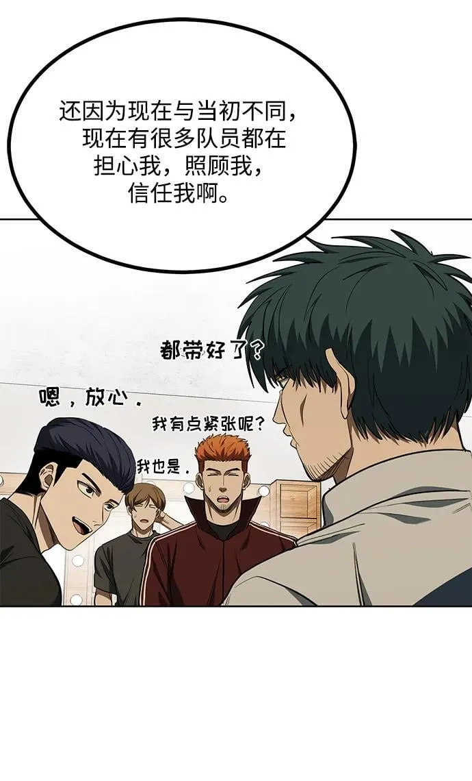 第72话 第48页