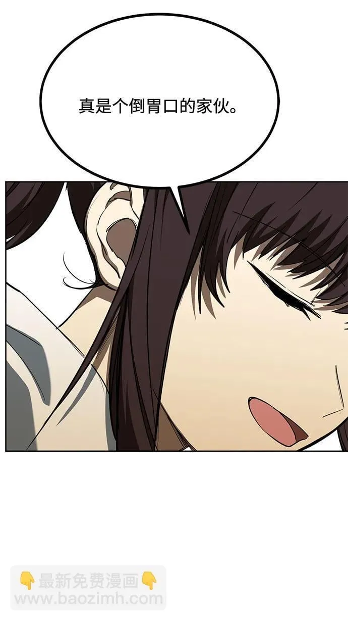 第72话 第55页
