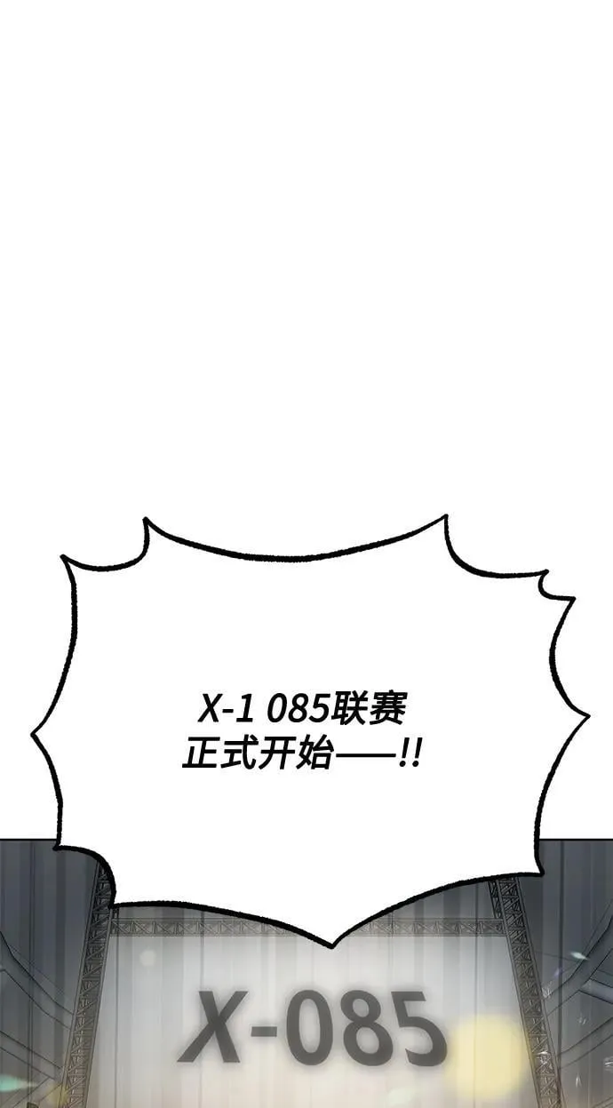 第72话 第59页