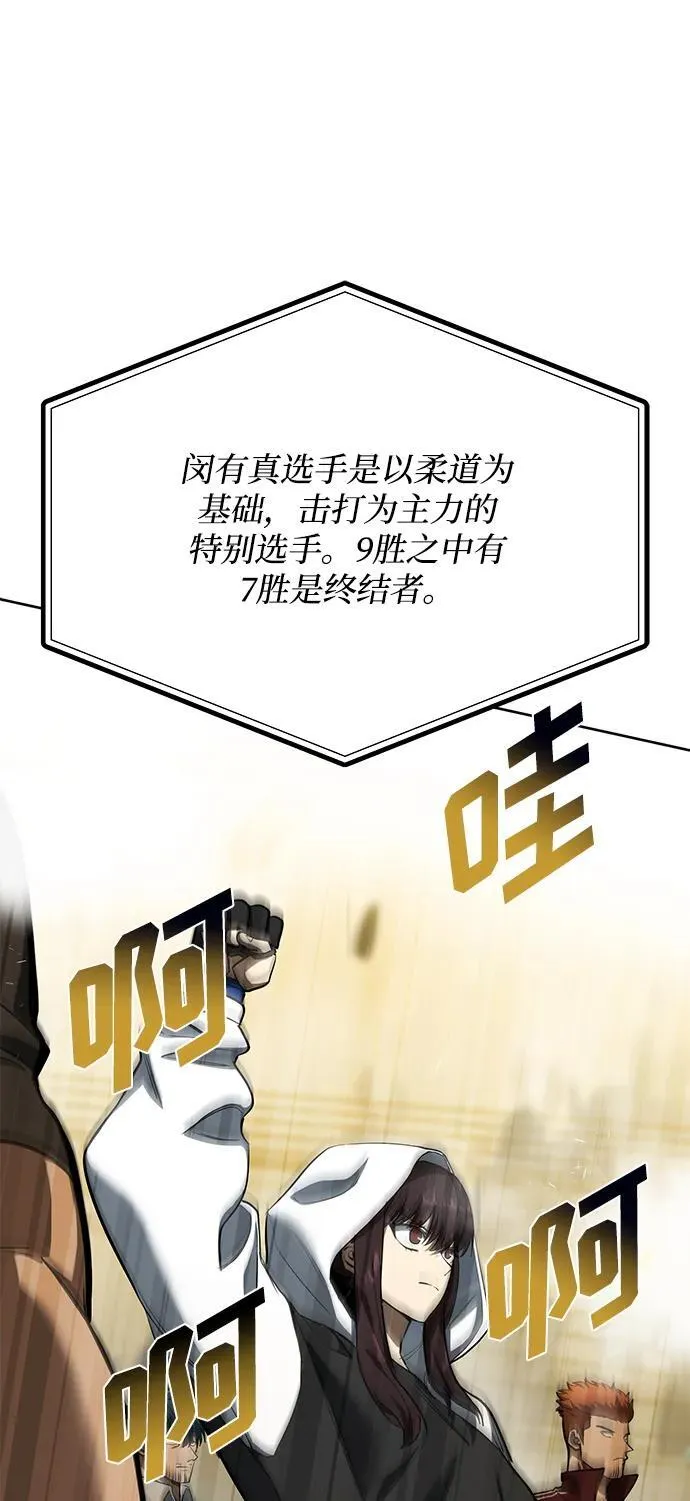 第72话 第62页