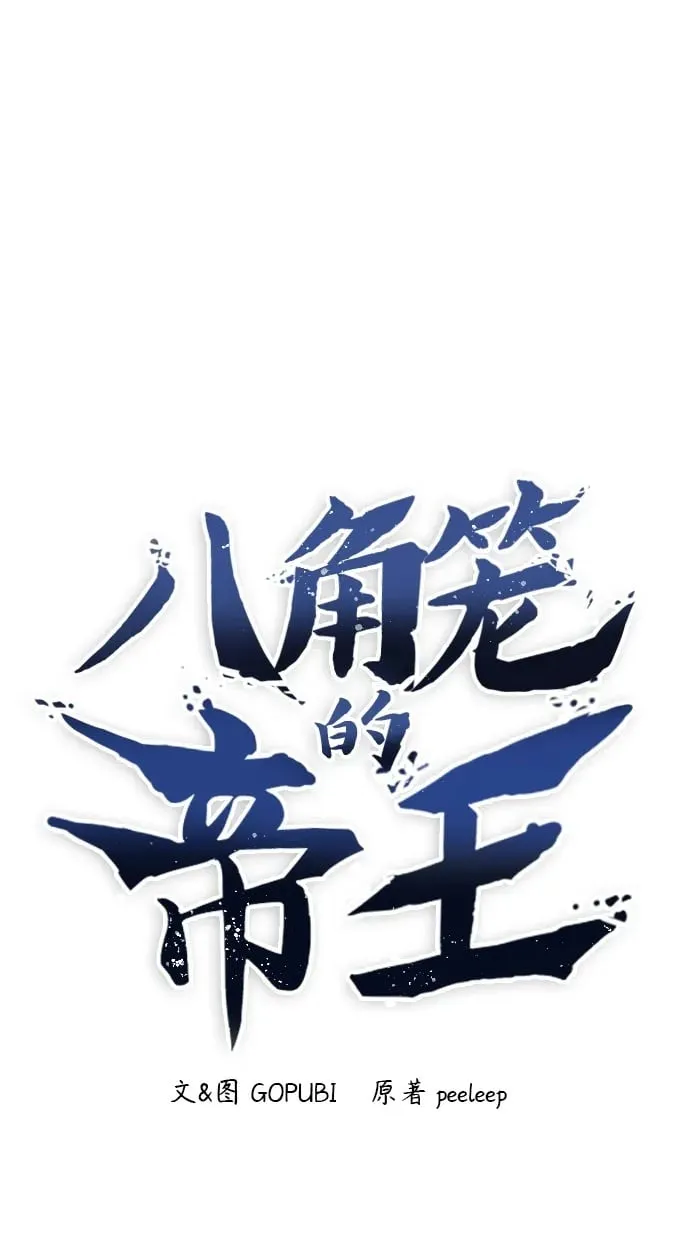 第71话 第2页