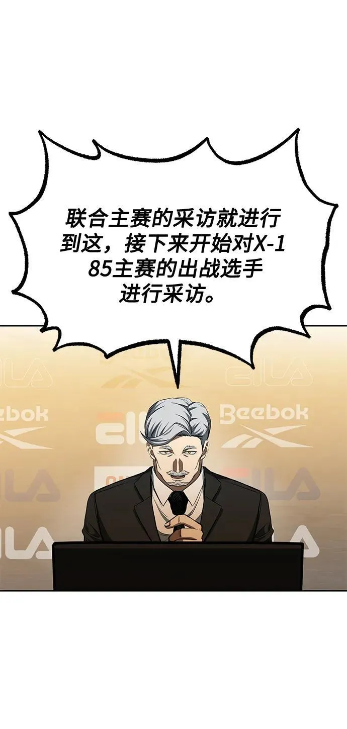 第71话 第18页