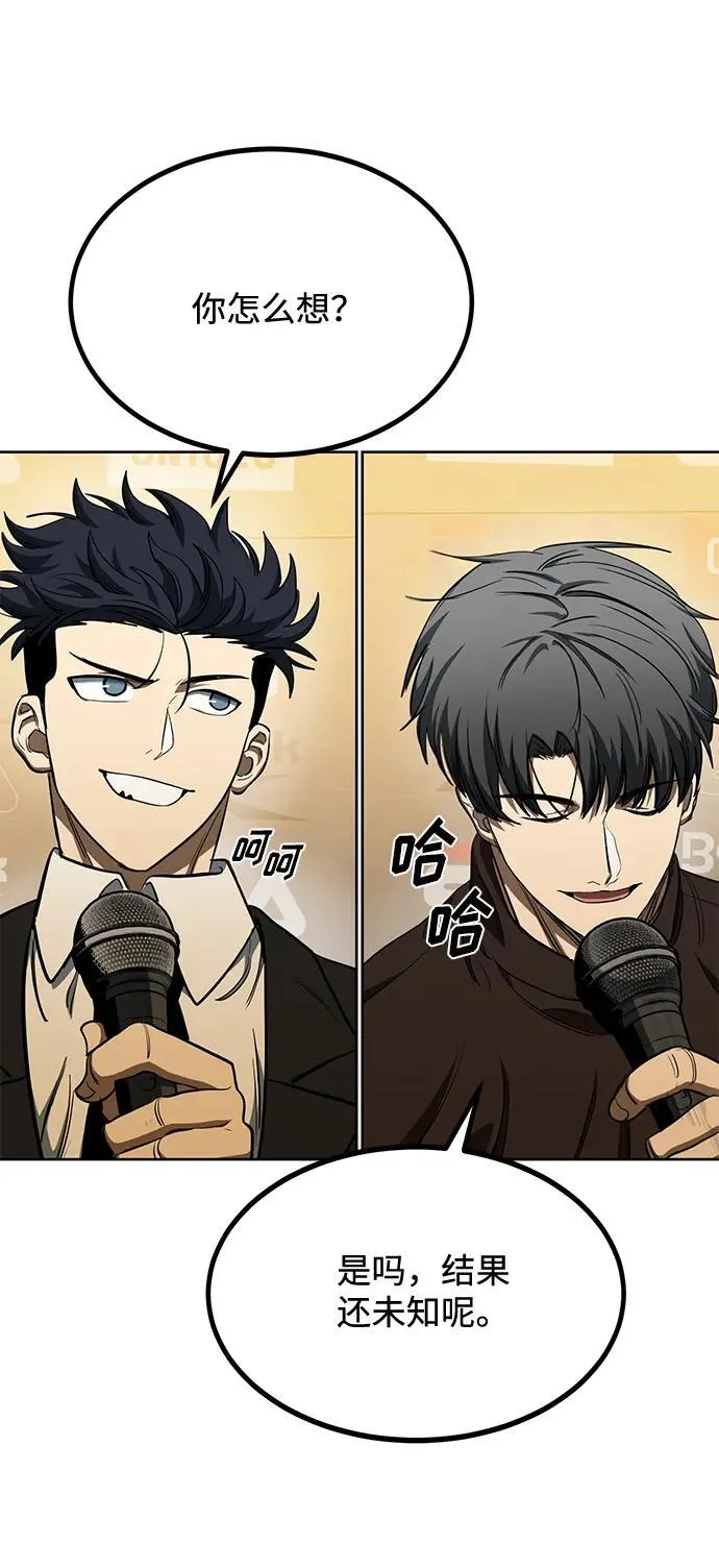 第71话 第22页