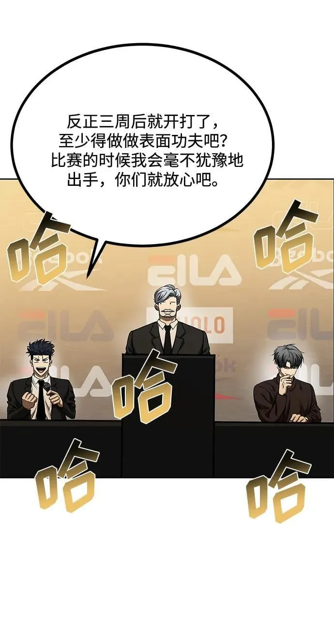 第71话 第25页