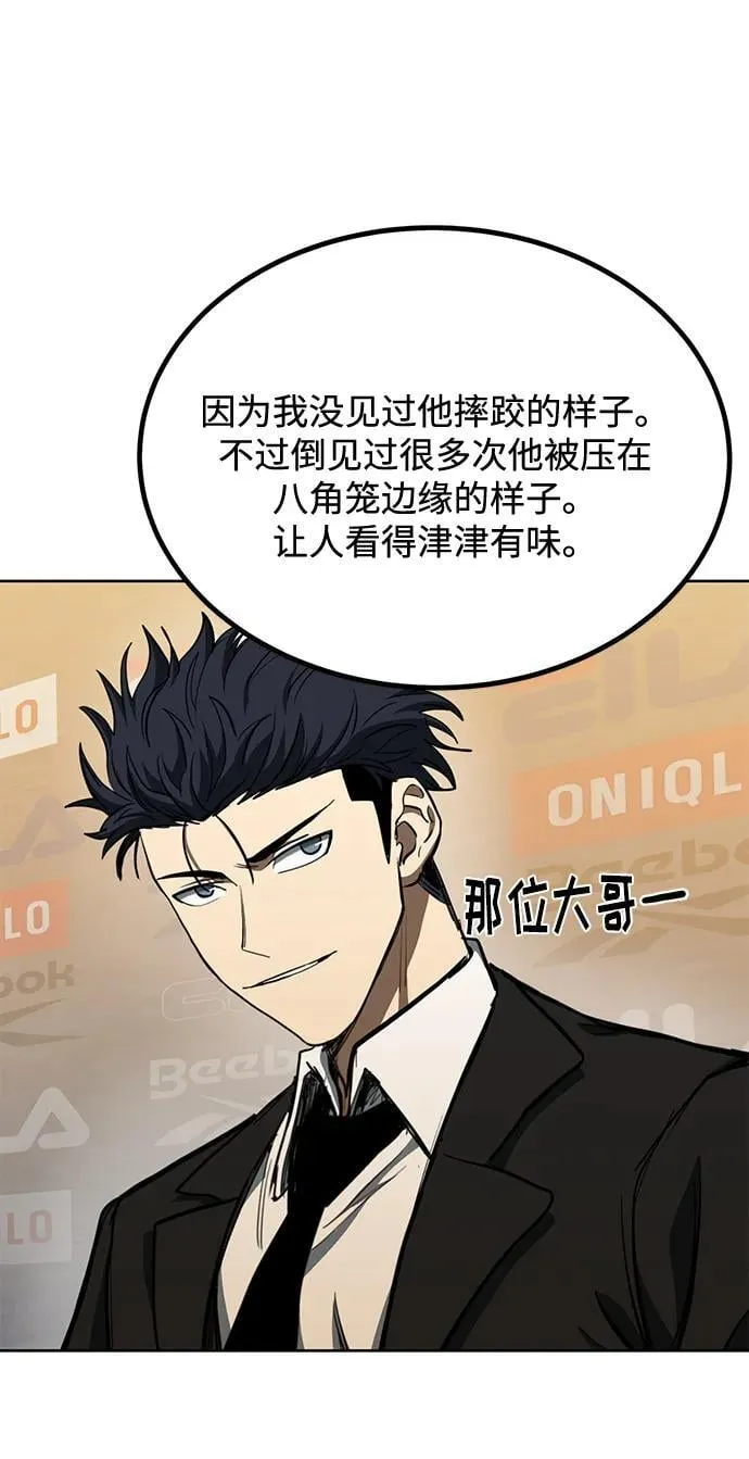 第71话 第27页