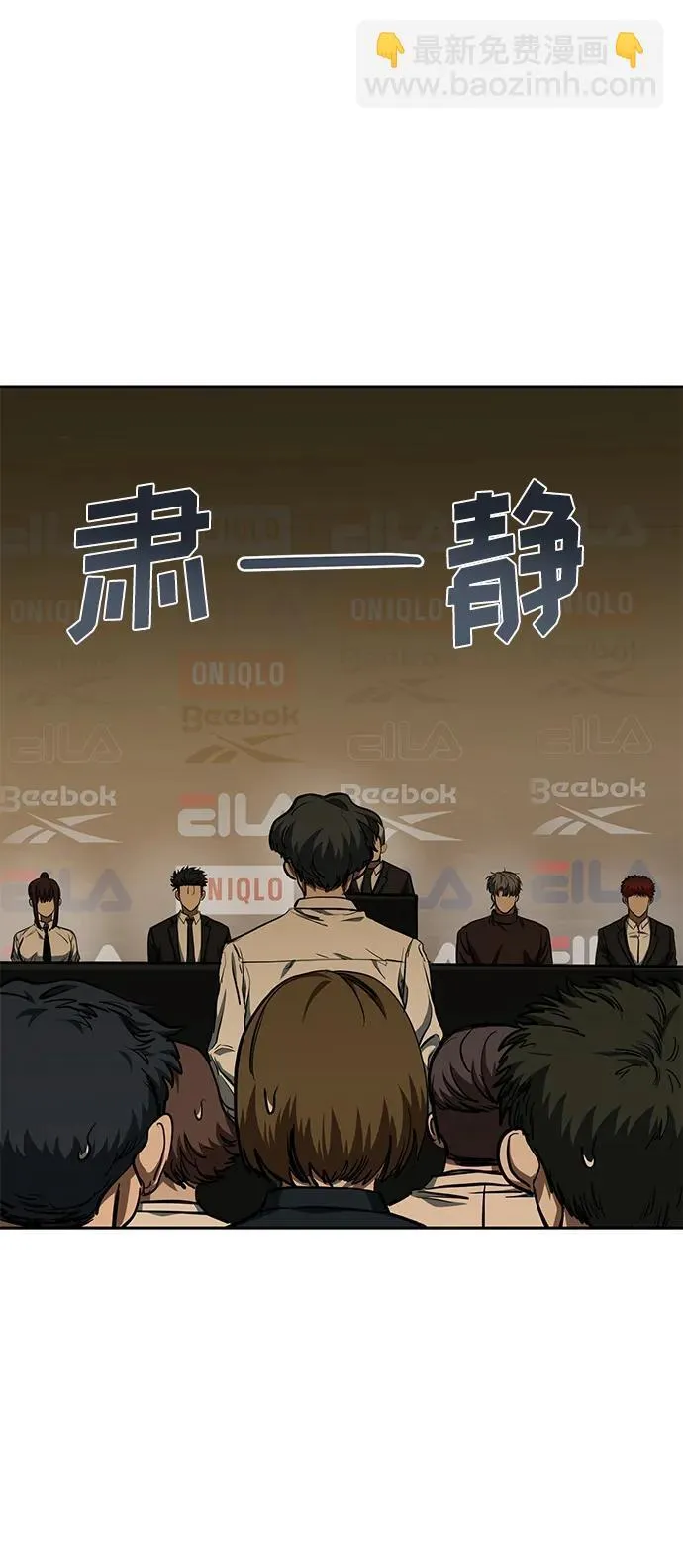 第71话 第37页