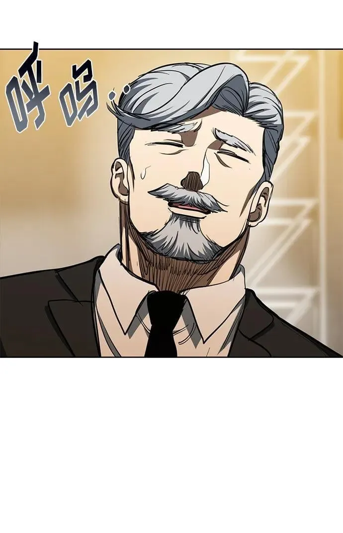 第71话 第43页