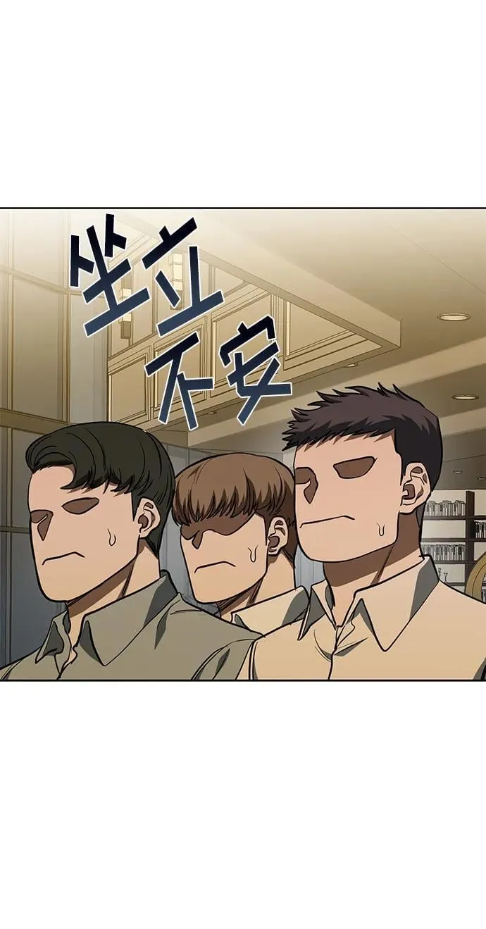 第71话 第51页