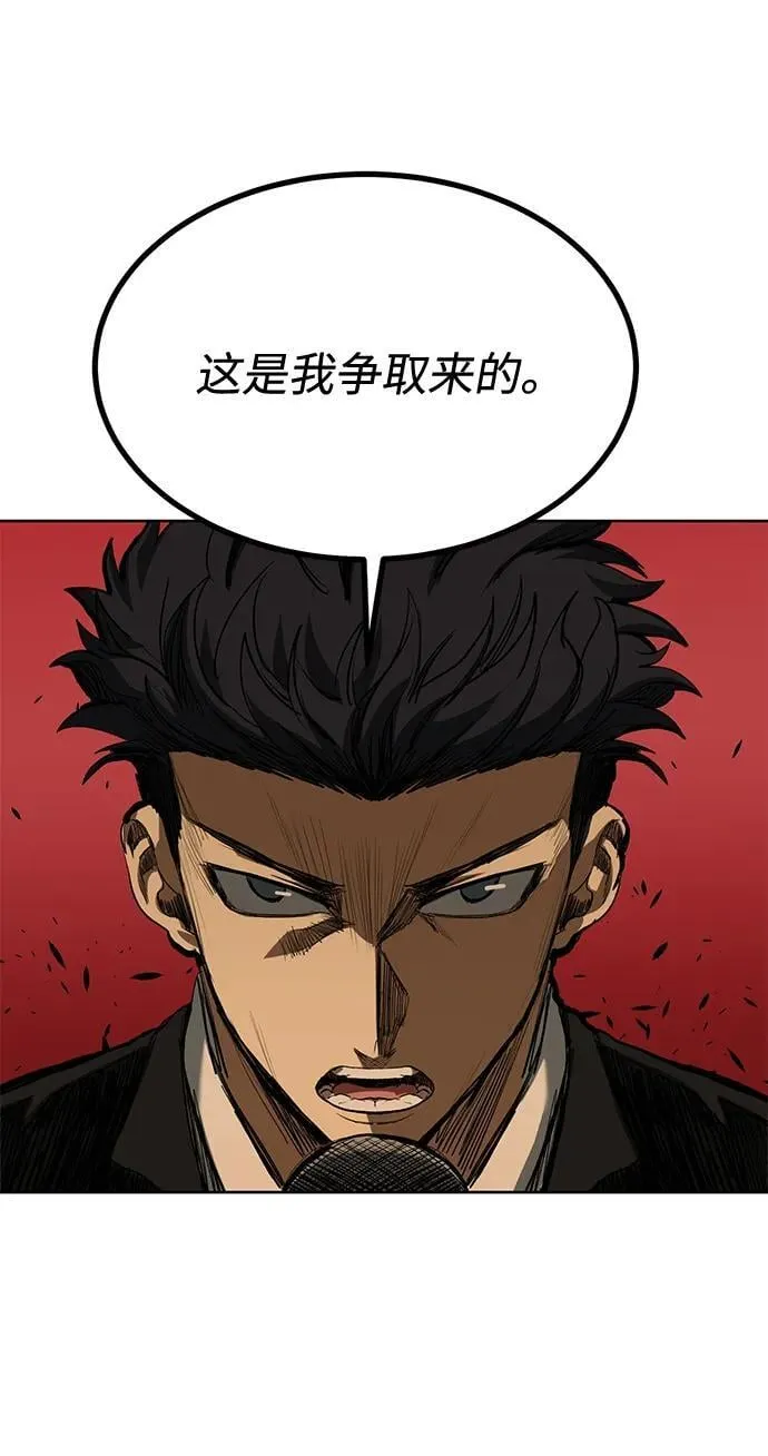 第71话 第55页