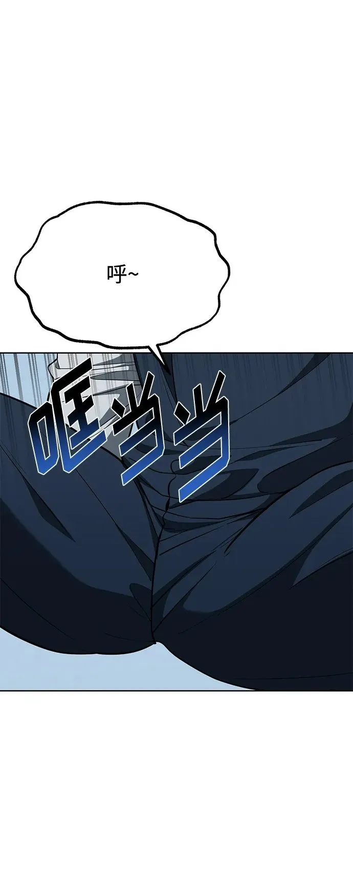 第70话 第2页