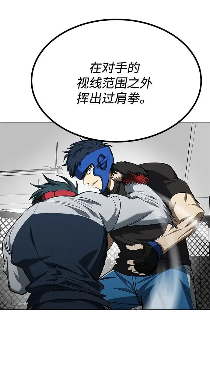 第70话 第10页