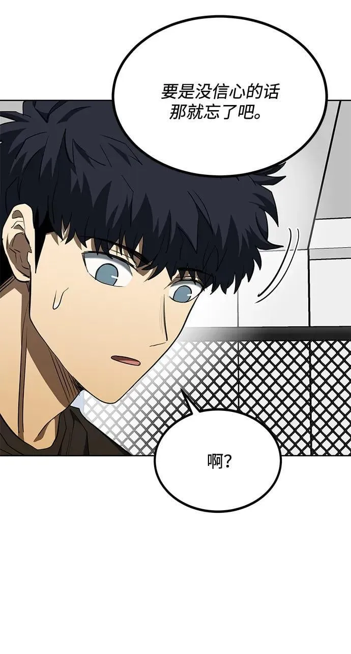 第70话 第13页