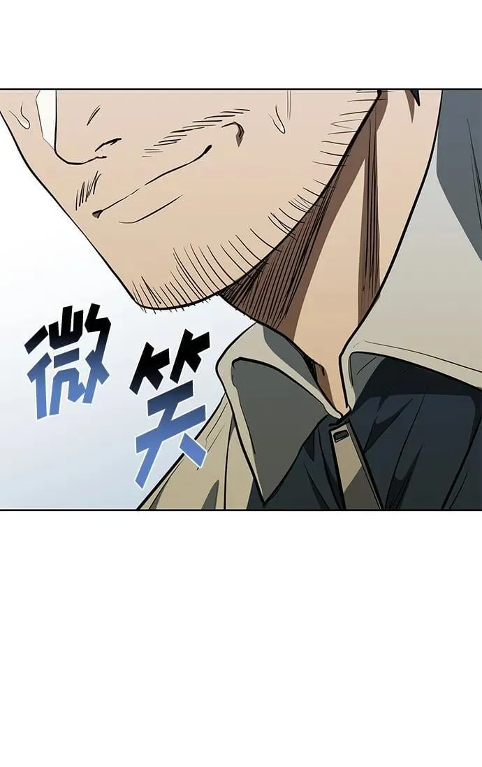 第70话 第18页