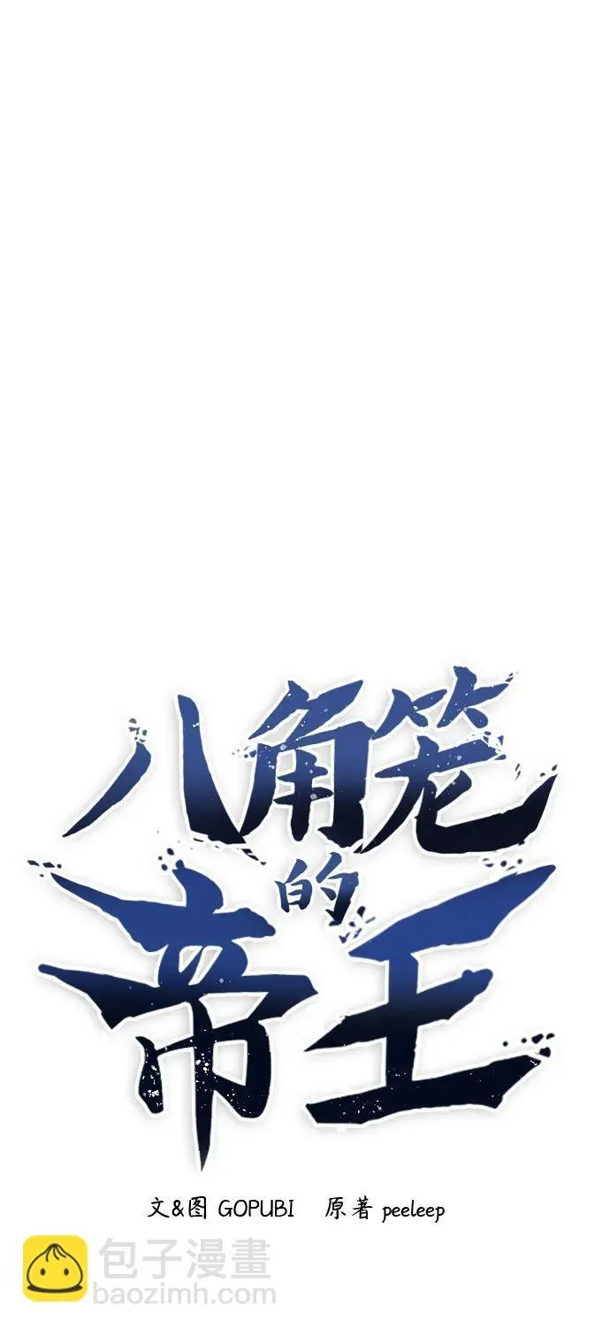 第70话 第22页