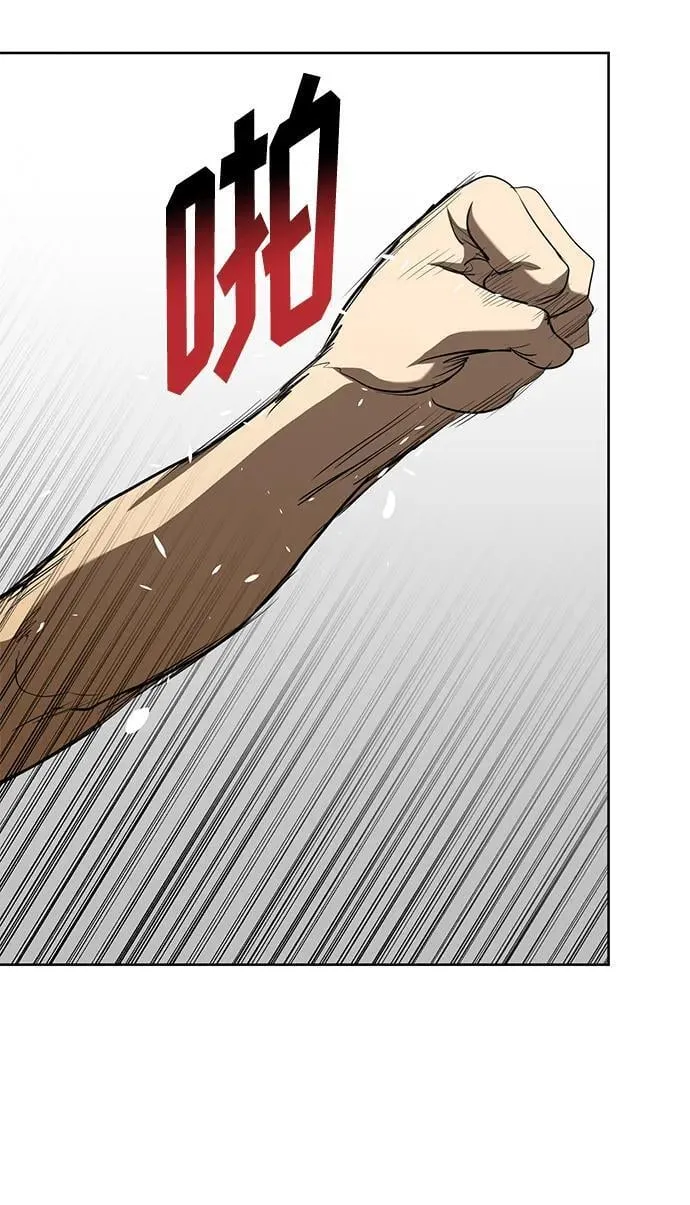 第70话 第25页