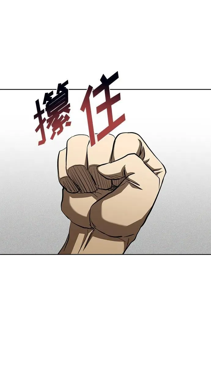 第70话 第32页